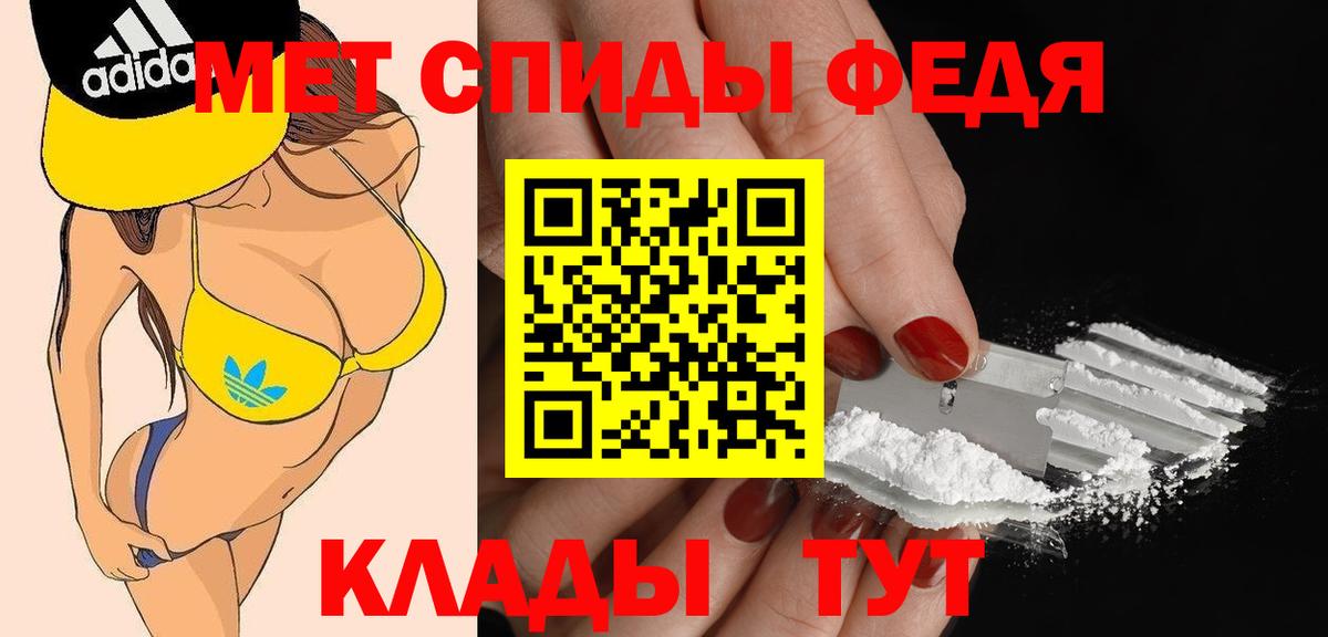Amphetamine 97% Ишим