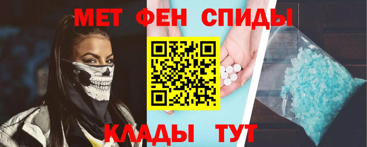 АМФ VHQ  Вход с VPN  Ишим 