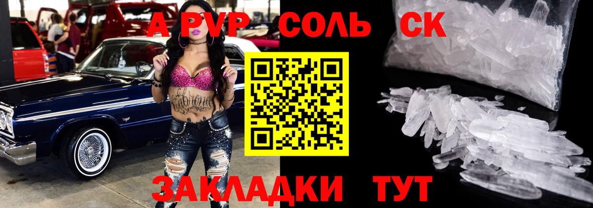 МЕФ Ишим