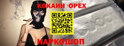 ешки Кулебаки