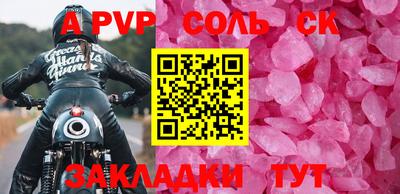ешки Кулебаки