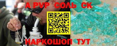 соль курить ск Кунгур