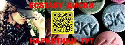 соль курить ск Кунгур