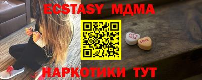 соль курить ск Кунгур