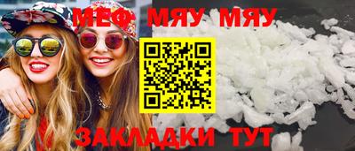 соль курить ск Кунгур