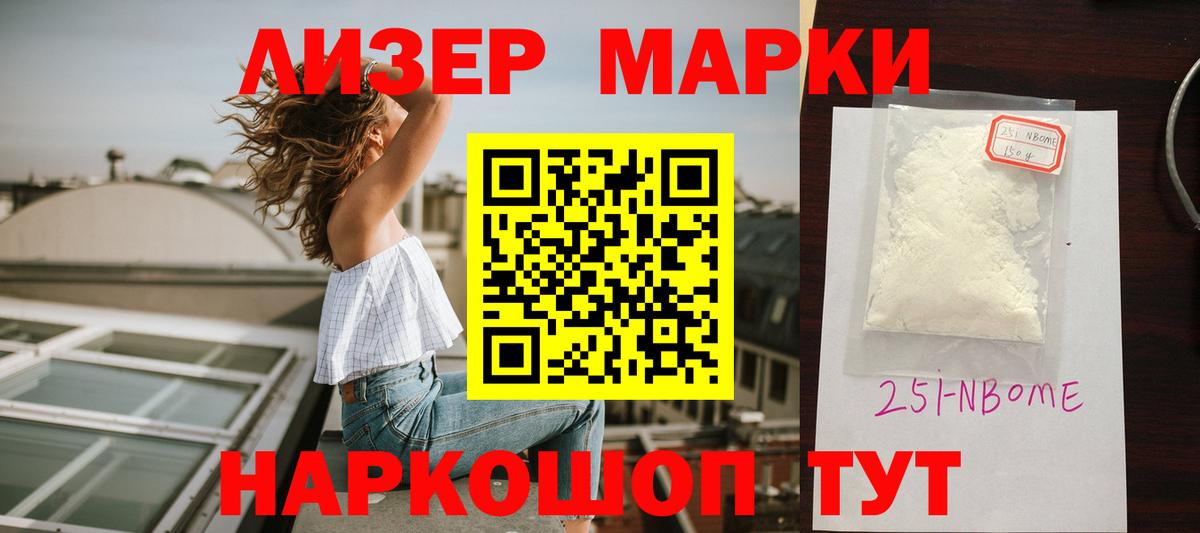 Лсд 25 экстази ecstasy  Вход с VPN  OMG tor  Ишим 