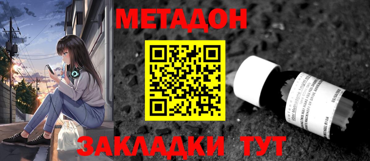 Меф  МАРИХУАНА  Ишим  Вход с VPN  МДМА  NBOMe  Cocaine  ГАШ  Меф МЯУ МЯУ кристаллы 