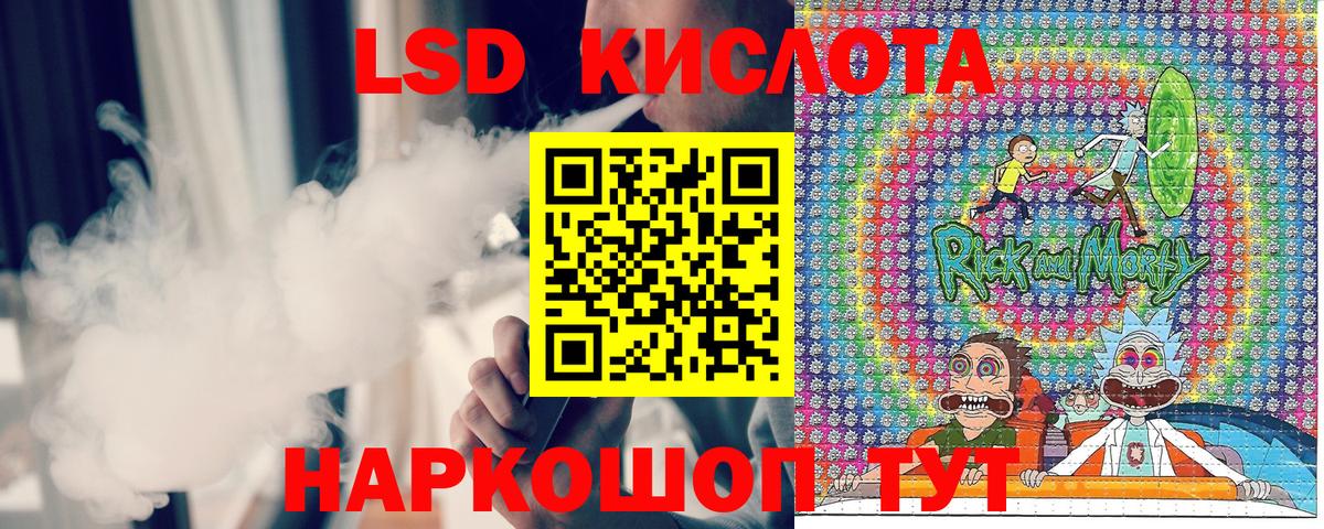 Ишим  Марки N-bome 1500мкг  Вход с VPN 