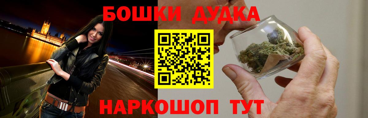 Каннабис Bruce Banner Ишим